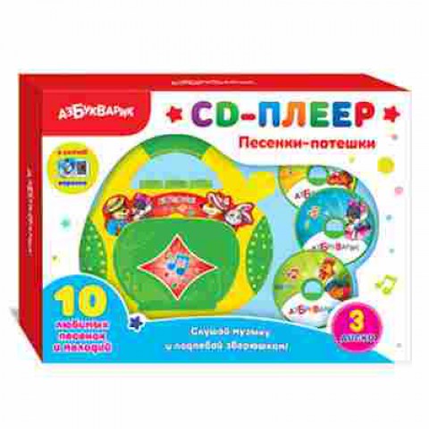 Игрушка CD-Плеер Песенки-потешки, б-4336, Баград.рф